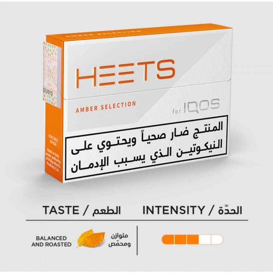 ايكوس هيتس مستورد امبير IQOS HEETS AMBER SELECTION