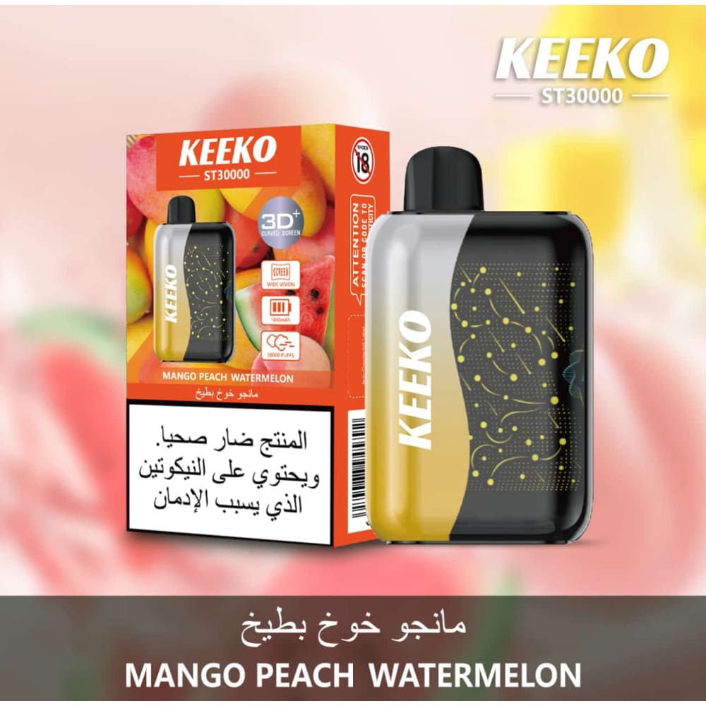 KEEKO سحبة سيجارة كيكو 30000 شفطة 50 نيكوتين عدة نكهات