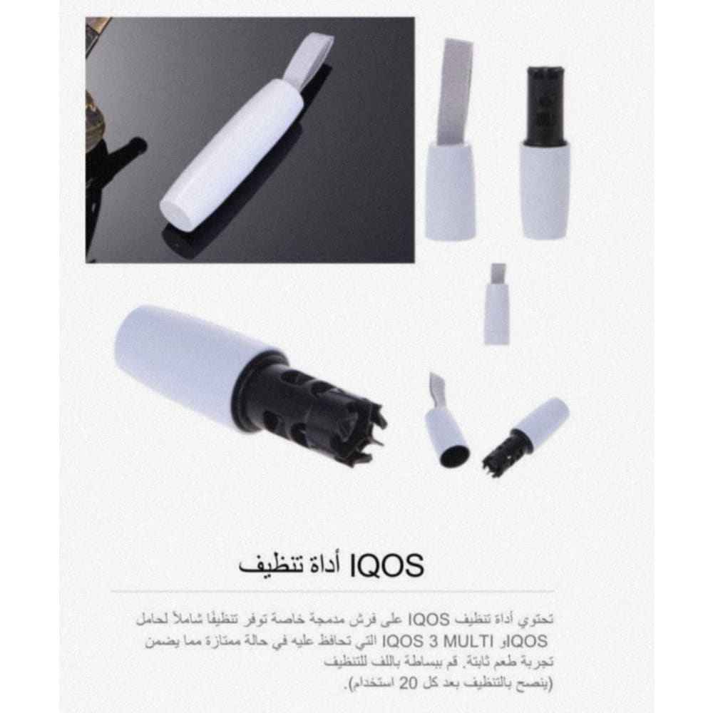 اداة تنظيف جهاز ايكوس