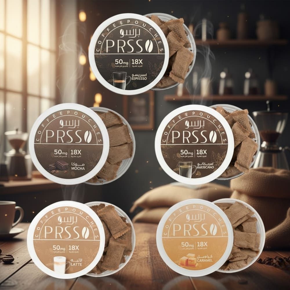 برسو اكياس قهوة بدون نيكوتين فقط تحتوي على كافيين PRSSO