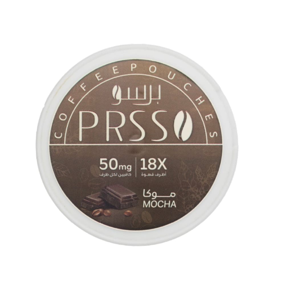 برسو اكياس قهوة بدون نيكوتين فقط تحتوي على كافيين PRSSO