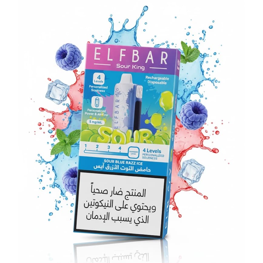 ELFBAR Sour King 30000 سحبة سيجارة الفبار 30000 شفطة 50