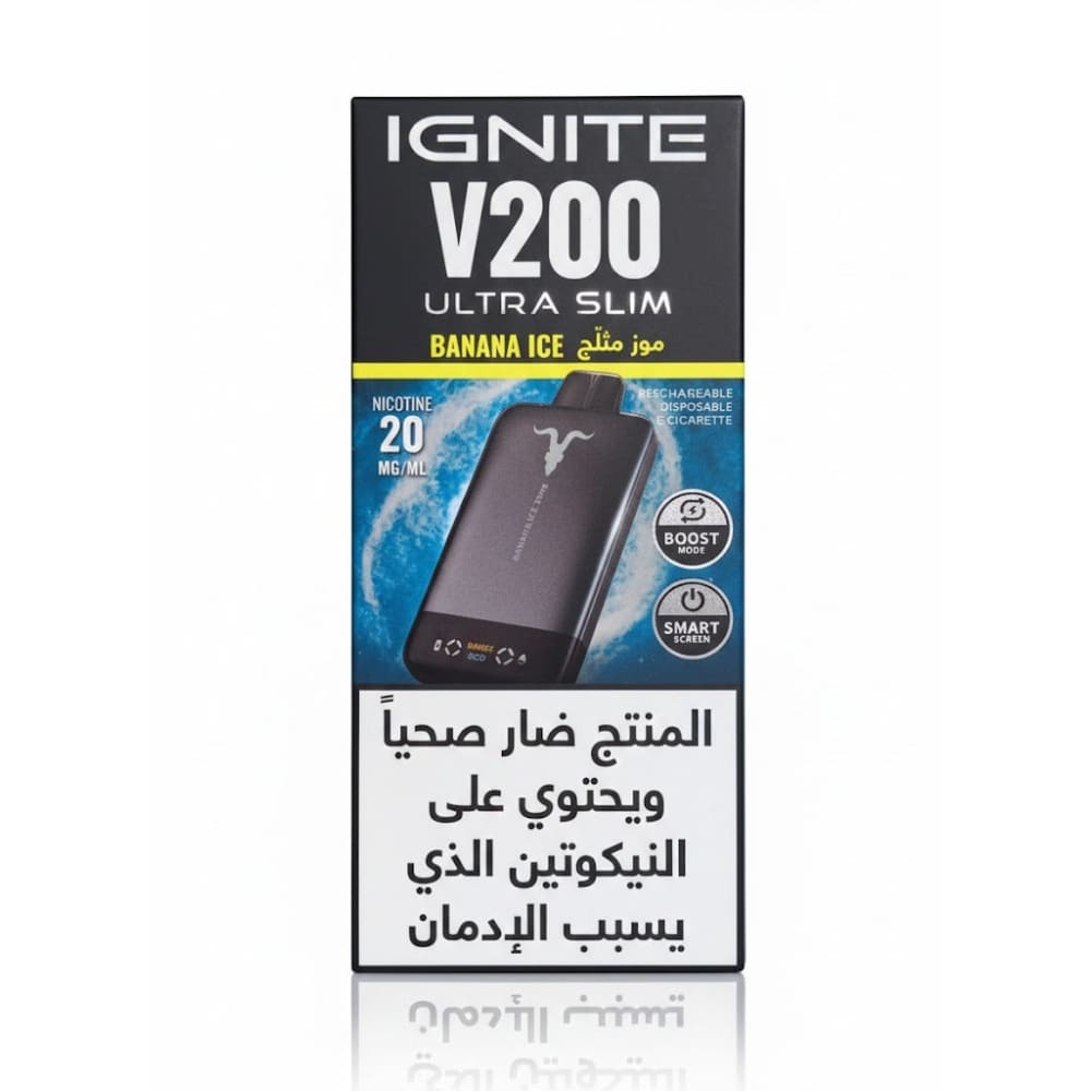 IGNITE V200 سحبة سيجارة اجنايت 20000 شفطة 20 نيكوتين عدة