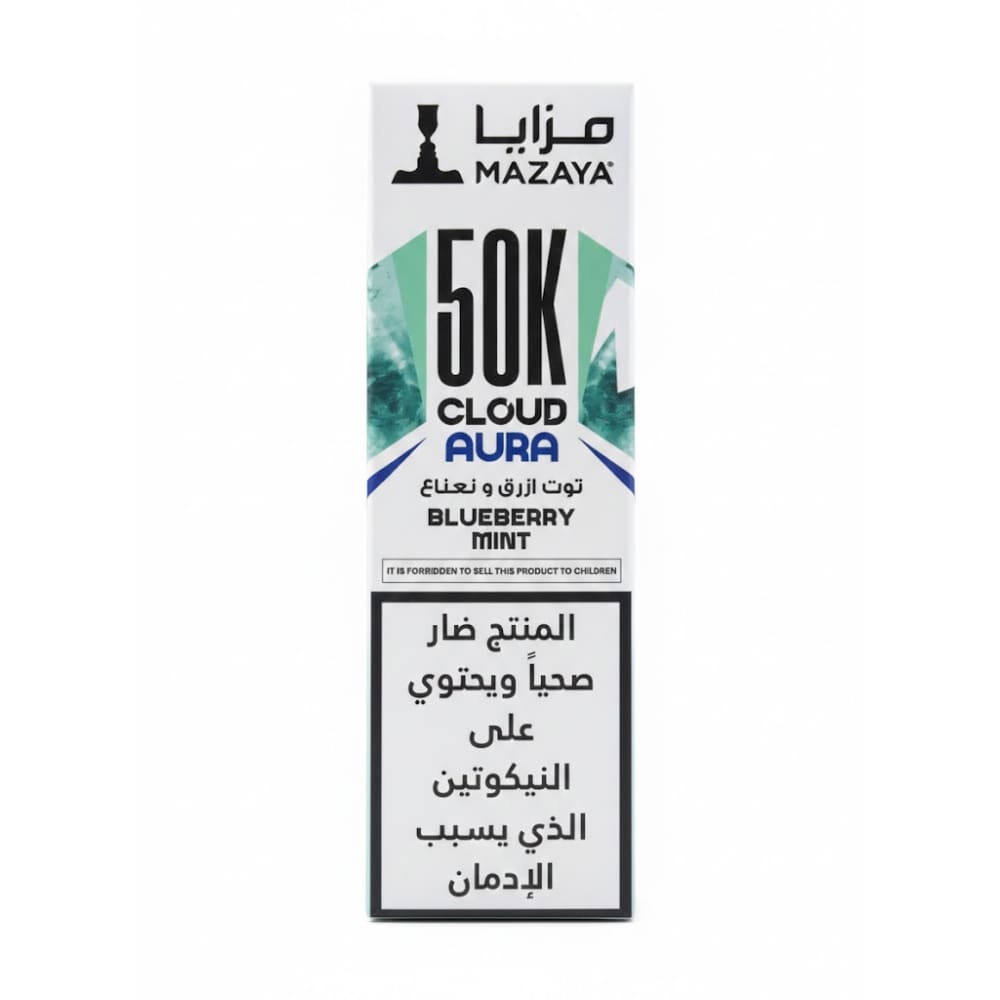MAZAYA جهاز فيب شيشة مزايا 50000 شفطة 6 نيكوتين عدة نكهات