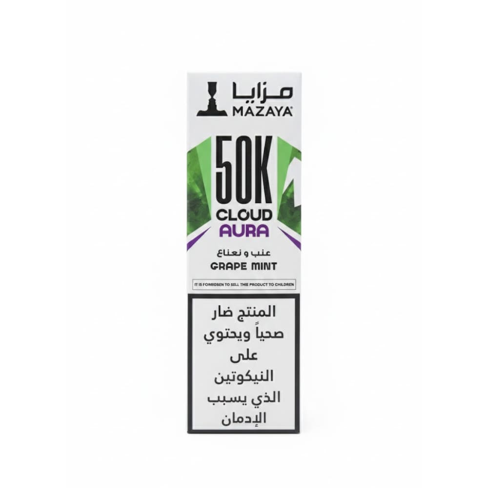 MAZAYA جهاز فيب شيشة مزايا 50000 شفطة 6 نيكوتين عدة نكهات
