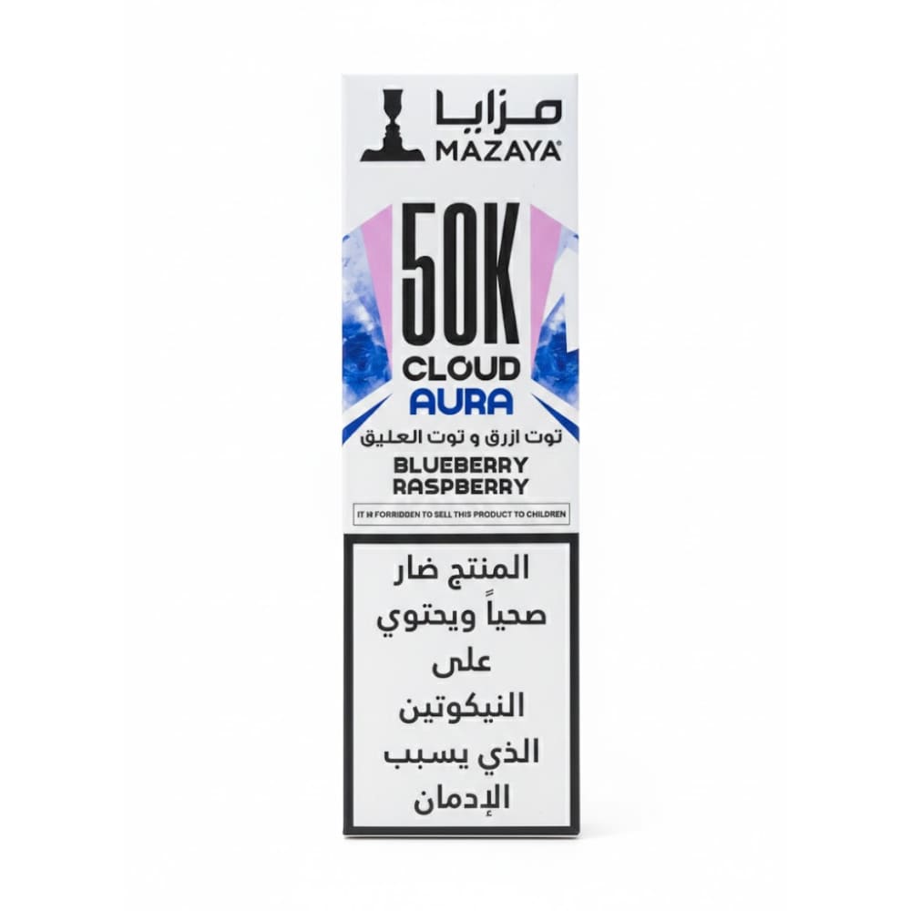 MAZAYA جهاز فيب شيشة مزايا 50000 شفطة 6 نيكوتين عدة نكهات