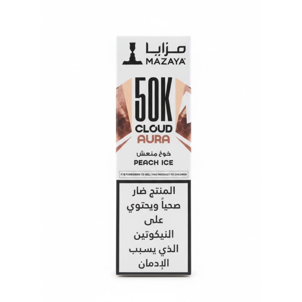 MAZAYA جهاز فيب شيشة مزايا 50000 شفطة 6 نيكوتين عدة نكهات