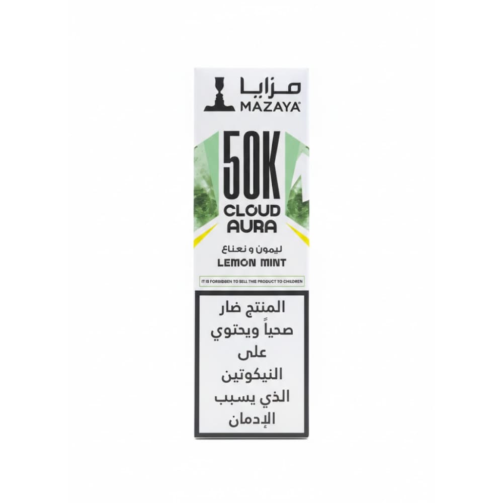 MAZAYA جهاز فيب شيشة مزايا 50000 شفطة 6 نيكوتين عدة نكهات