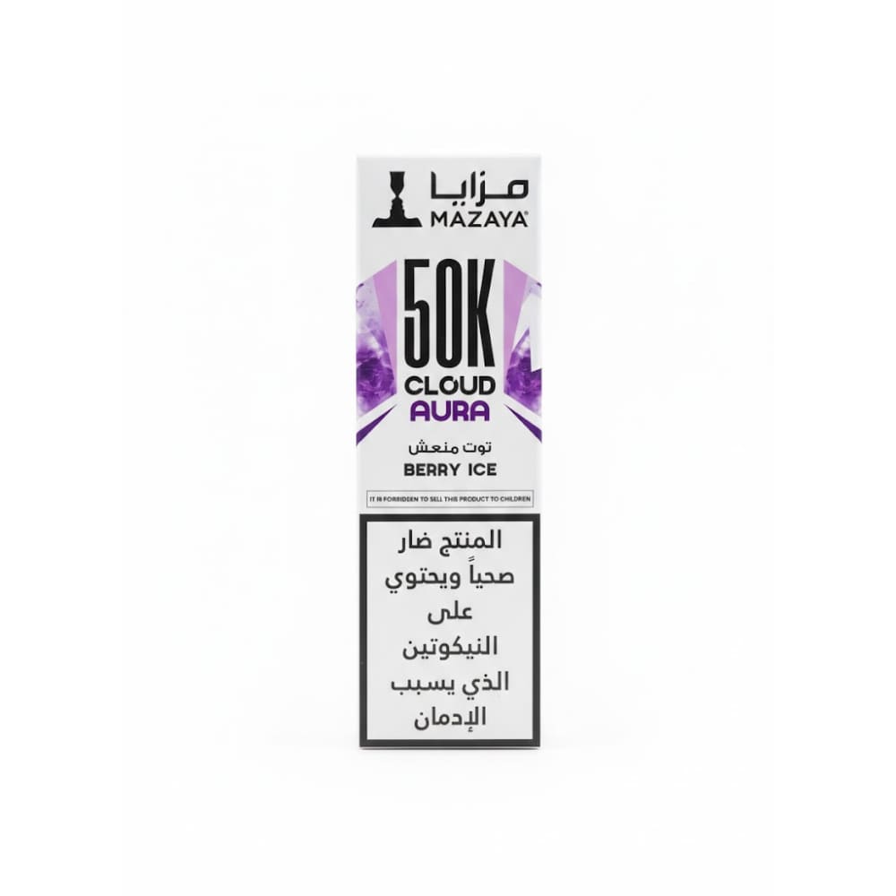 MAZAYA جهاز فيب شيشة مزايا 50000 شفطة 6 نيكوتين عدة نكهات