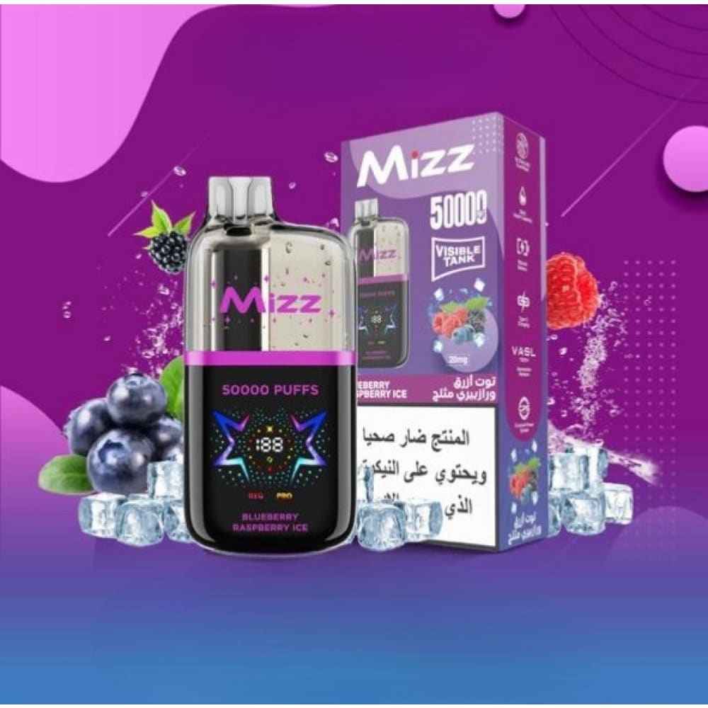 MIZZ M2 سحبة سيجارة ميز ام 2 50000 شفطة 50 نيكوتين عدة