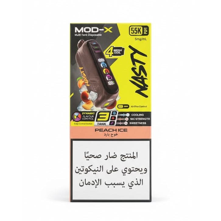 NASTY MOD- X 55000 سحبة سيجارة ناستي مود اكس 55000 شفطة 20
