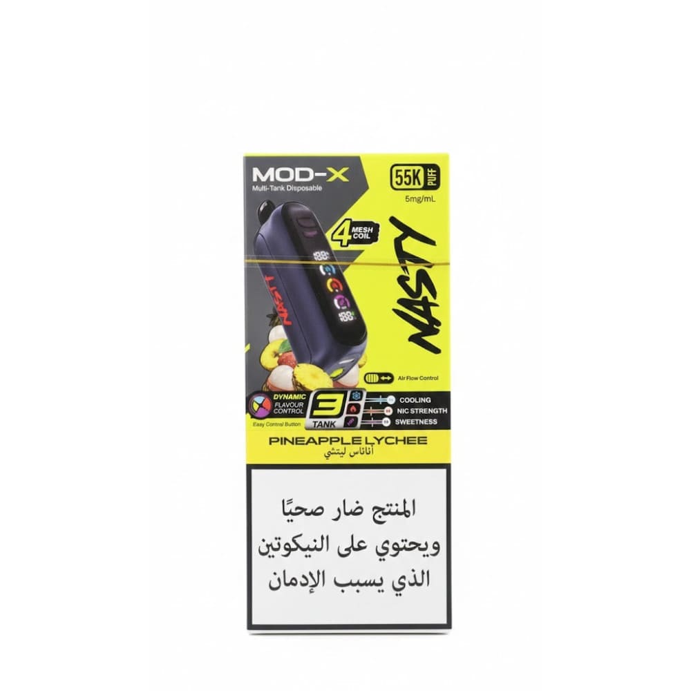 NASTY MOD- X 55000 سحبة سيجارة ناستي مود اكس 55000 شفطة 20