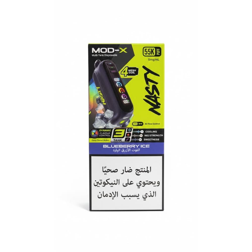 NASTY MOD- X 55000 سحبة سيجارة ناستي مود اكس 55000 شفطة 50