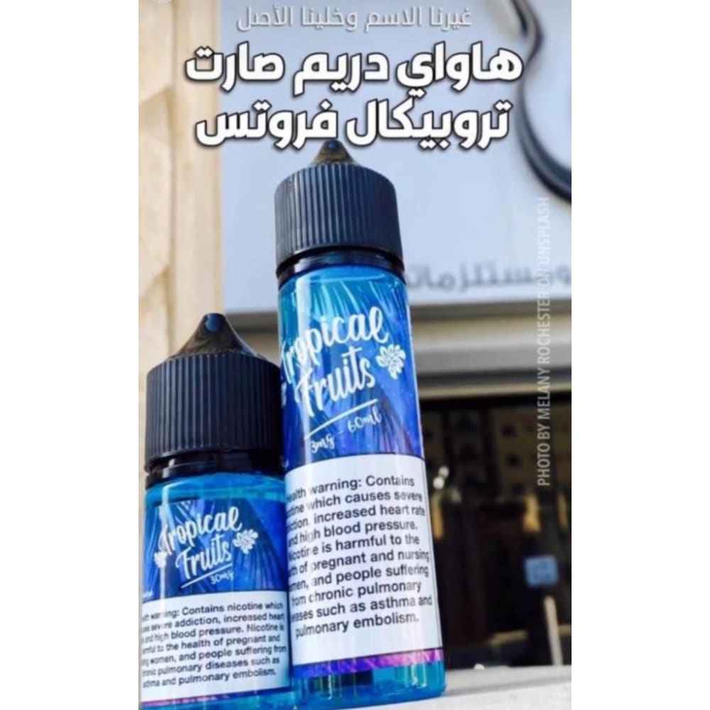 نكهة فواكه استوائيه ايس تروبيكال فروتس (هاواي دريم) سولت