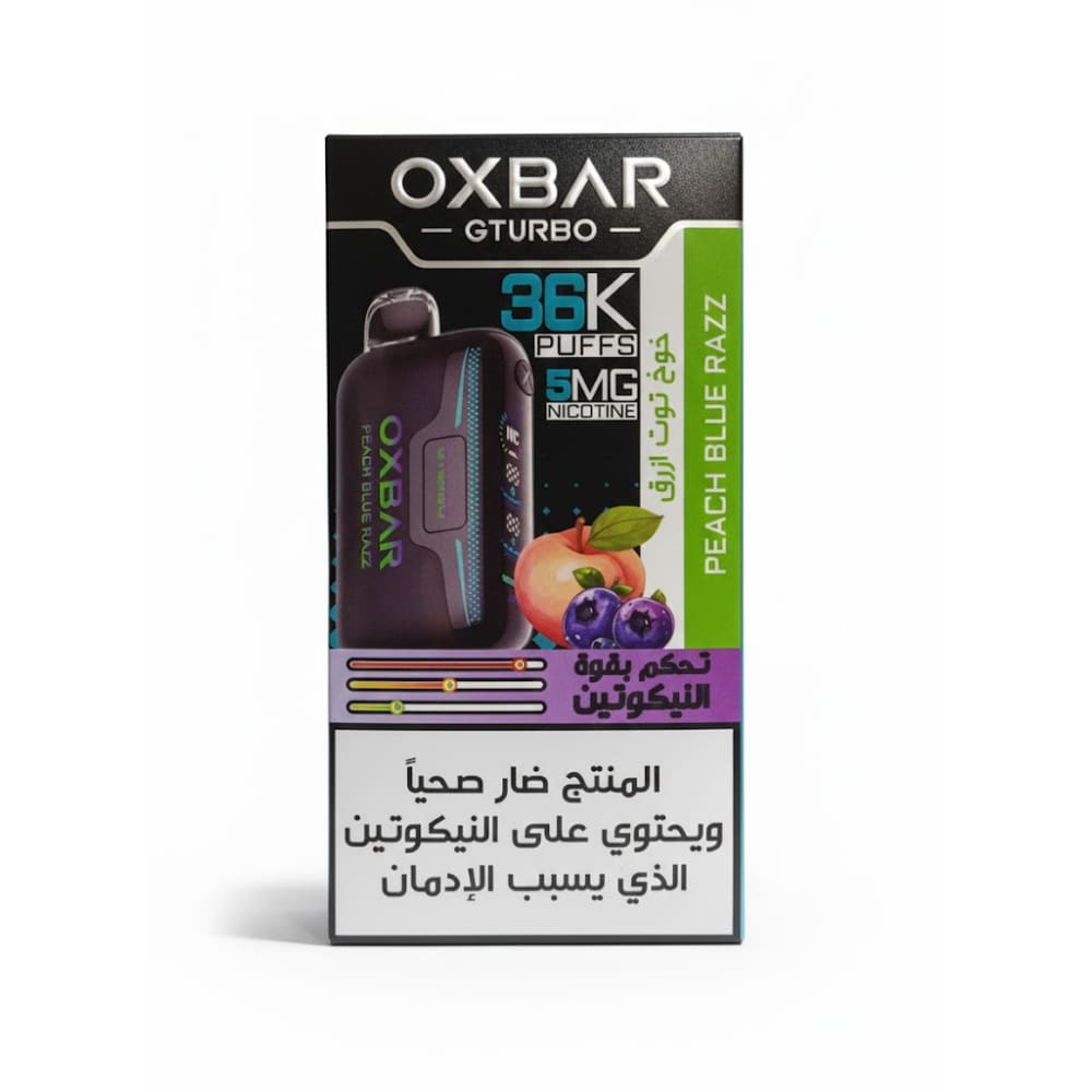 Oxbar GTURBO سحبة سيجارة اوكس بار تيربو 36000 شفطة 50