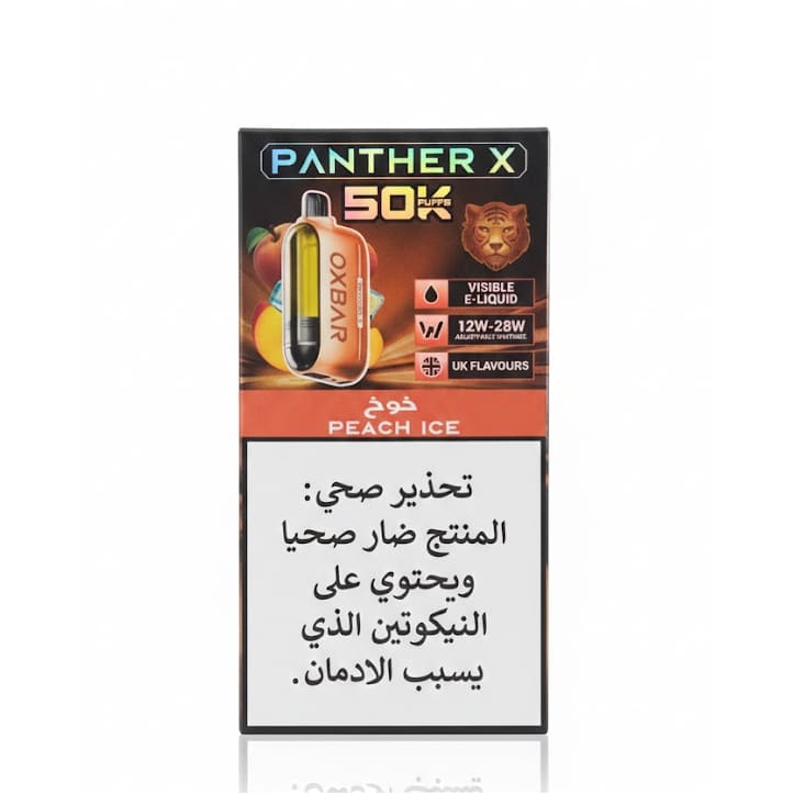 Oxbar Panther X سحبة سيجارة اوكس بار بانثر اكس 50000 شفطة