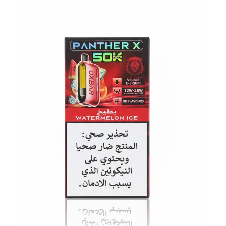 Oxbar Panther X سحبة سيجارة اوكس بار بانثر اكس 50000 شفطة