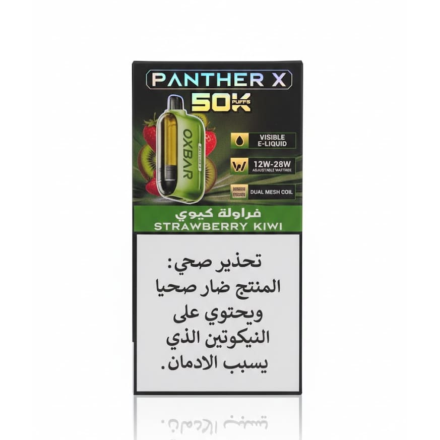 Oxbar Panther X سحبة سيجارة اوكس بار بانثر اكس 50000 شفطة