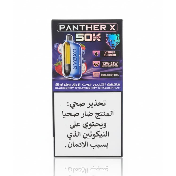 Oxbar Panther X سحبة سيجارة اوكس بار بانثر اكس 50000 شفطة
