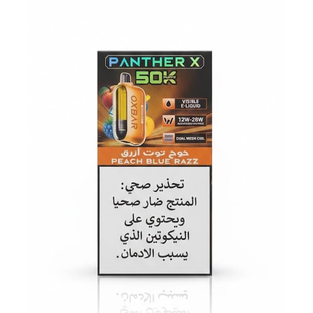 Oxbar Panther X سحبة سيجارة اوكس بار بانثر اكس 50000 شفطة