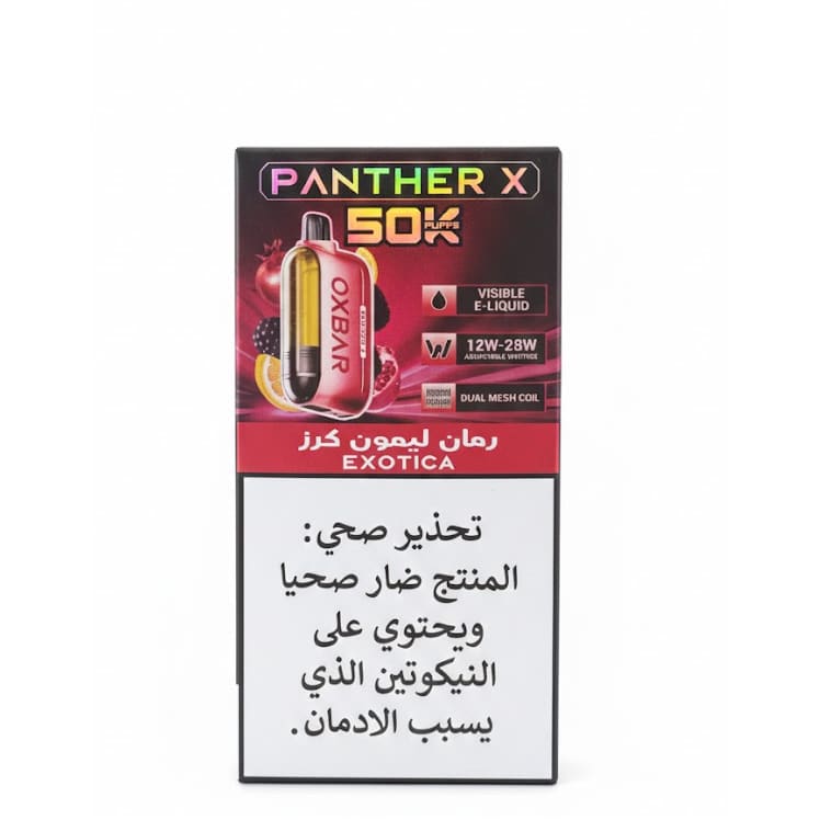 Oxbar Panther X سحبة سيجارة اوكس بار بانثر اكس 50000 شفطة