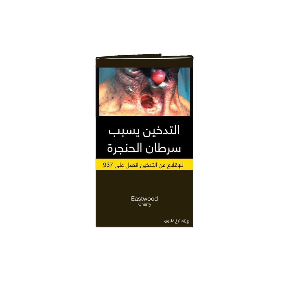 تبغ غليون بايب ايست وود عدة نكهات 40 جرام EASTWOOD - كرز