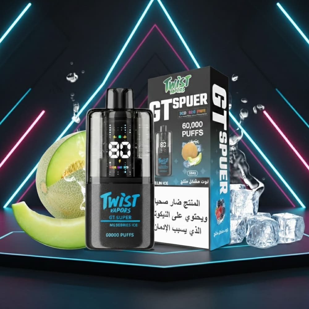 TWIST GT SPUER سحبة سيجارة تويست 60000 شفطة 50 نيكوتين عدة