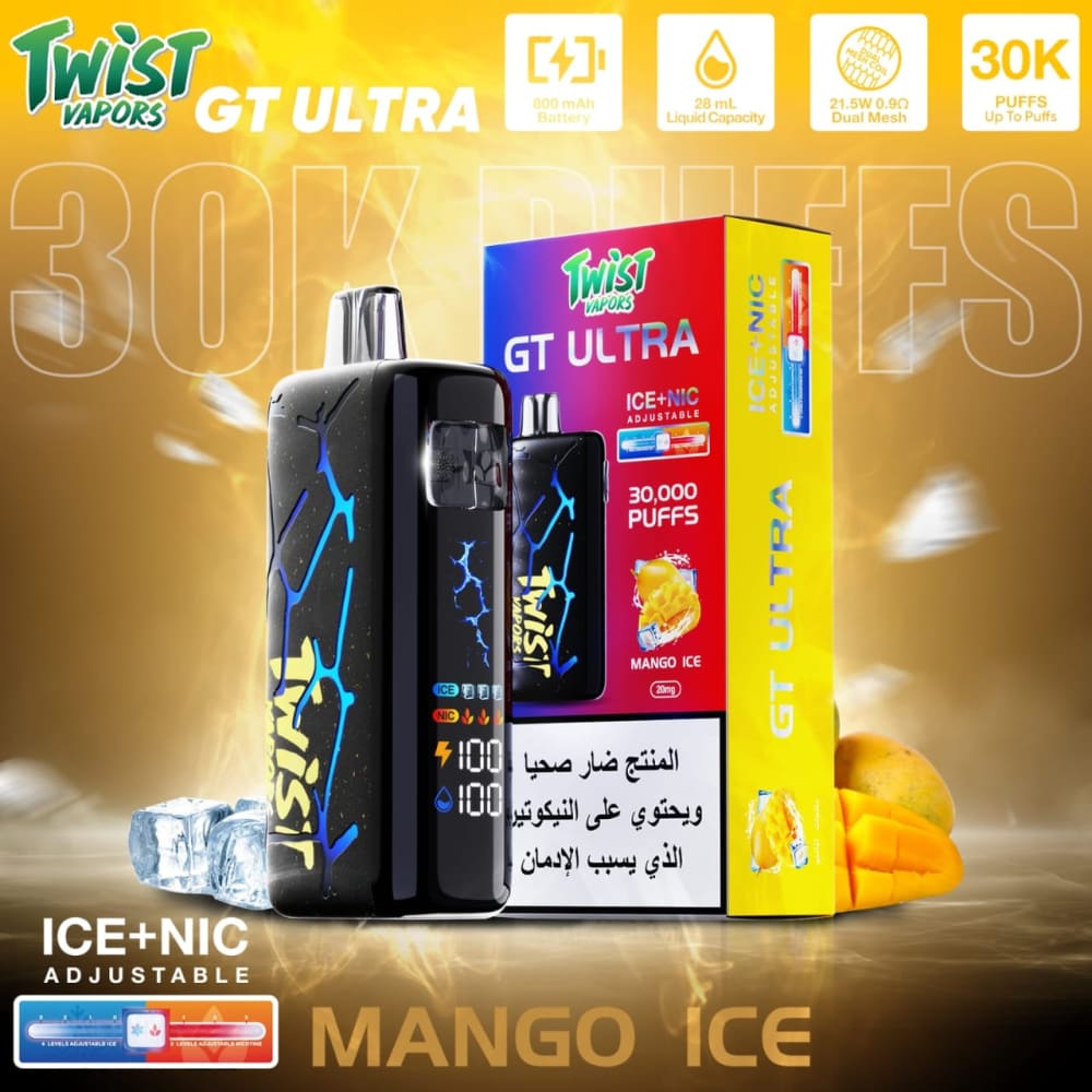 TWIST GT ULTRA سحبة سيجارة تويست 30000 شفطة 50 نيكوتين عدة