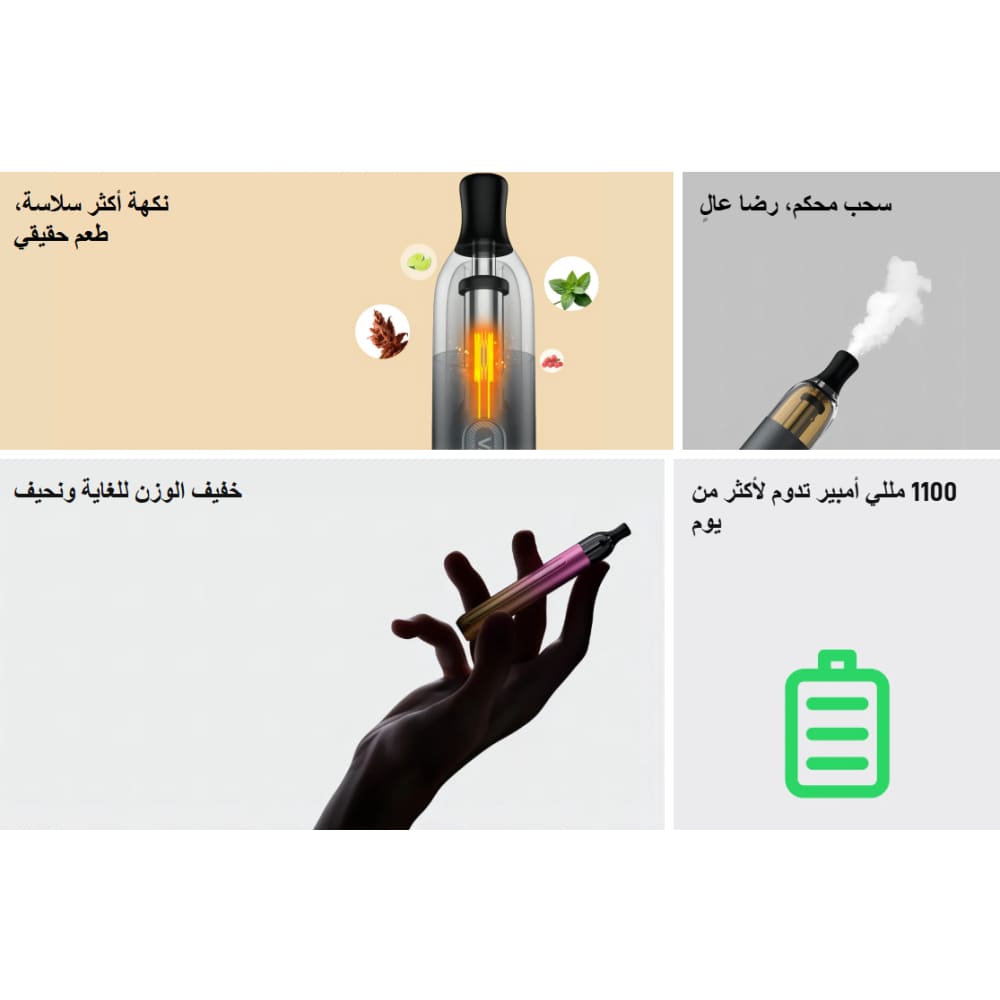 Vaporesso ECO ONE جهاز سحبة ايكو ون من فيبريسو