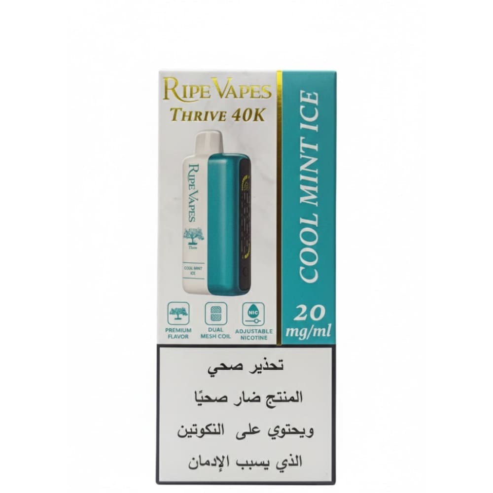 VCT Ripe Vapes THRIVE سحبة سيجارة عدة نكهات رايب فيب ثرايف