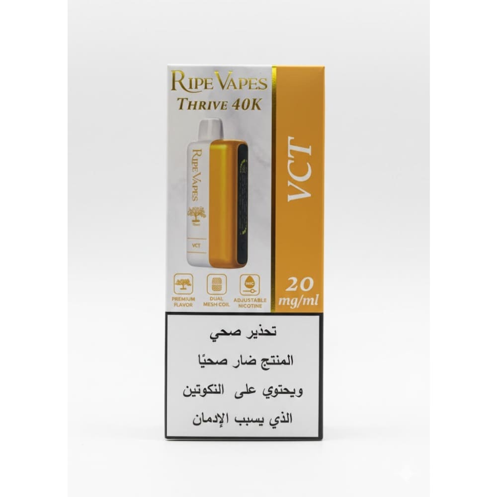 VCT Ripe Vapes THRIVE سحبة سيجارة عدة نكهات رايب فيب ثرايف