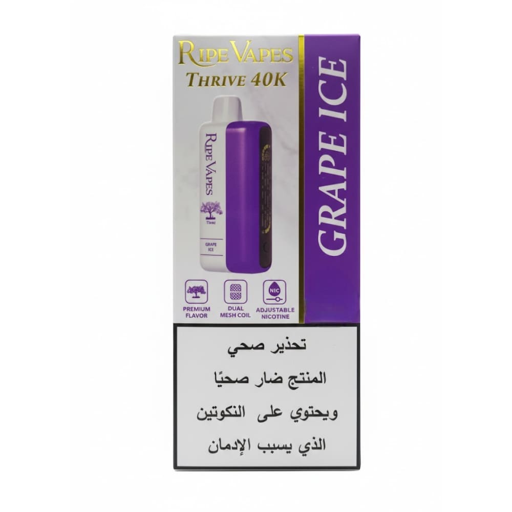 VCT Ripe Vapes THRIVE سحبة سيجارة عدة نكهات رايب فيب ثرايف