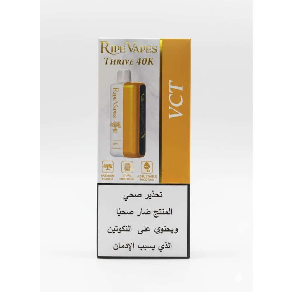 VCT Ripe Vapes THRIVE سحبة سيجارة عدة نكهات رايب فيب ثرايف
