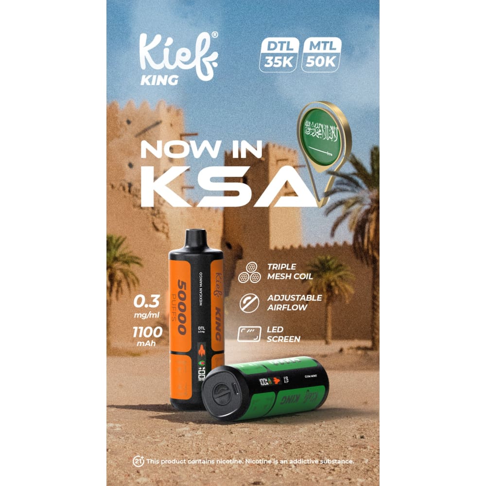جهاز فيب شيشة كيف كينج 3 نيكوتين 50000 شفطة عدة نكهات
