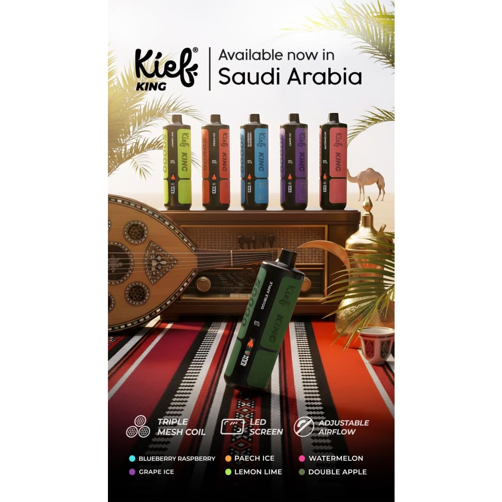 جهاز فيب شيشة كيف كينج 3 نيكوتين 50000 شفطة عدة نكهات