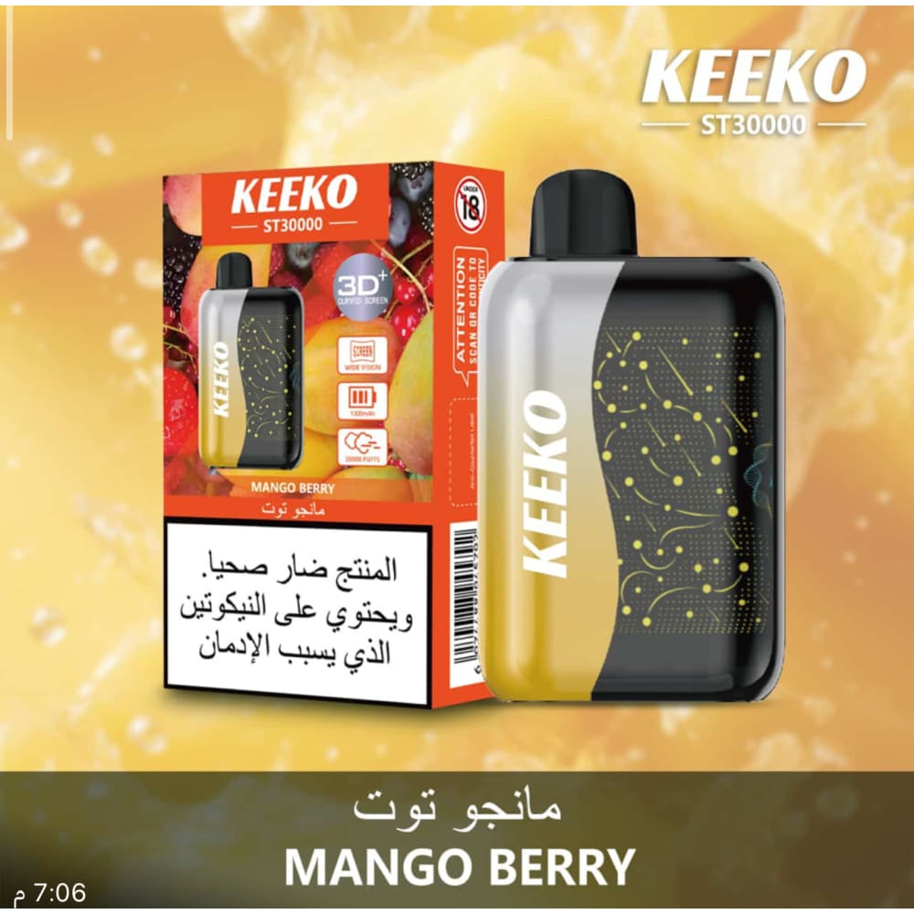 KEEKO سحبة سيجارة كيكو 30000 شفطة 50 نيكوتين عدة نكهات