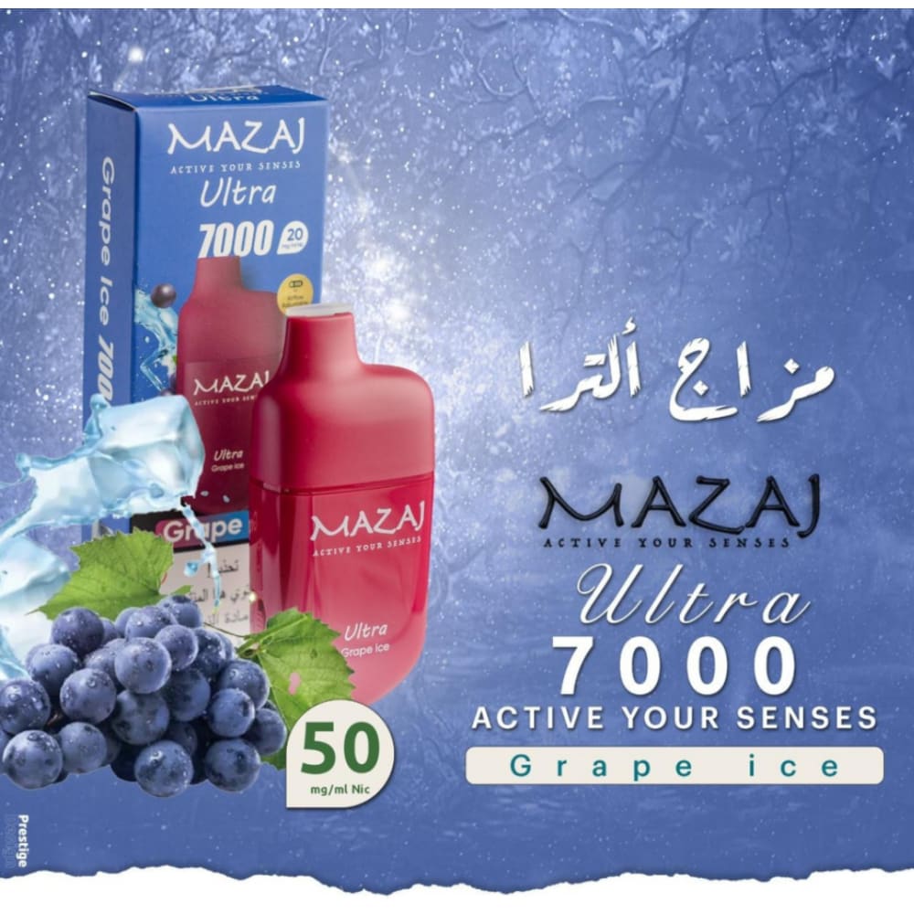 MAZAJ ULTRA سحبة سيجارة مزاج الترا 7000