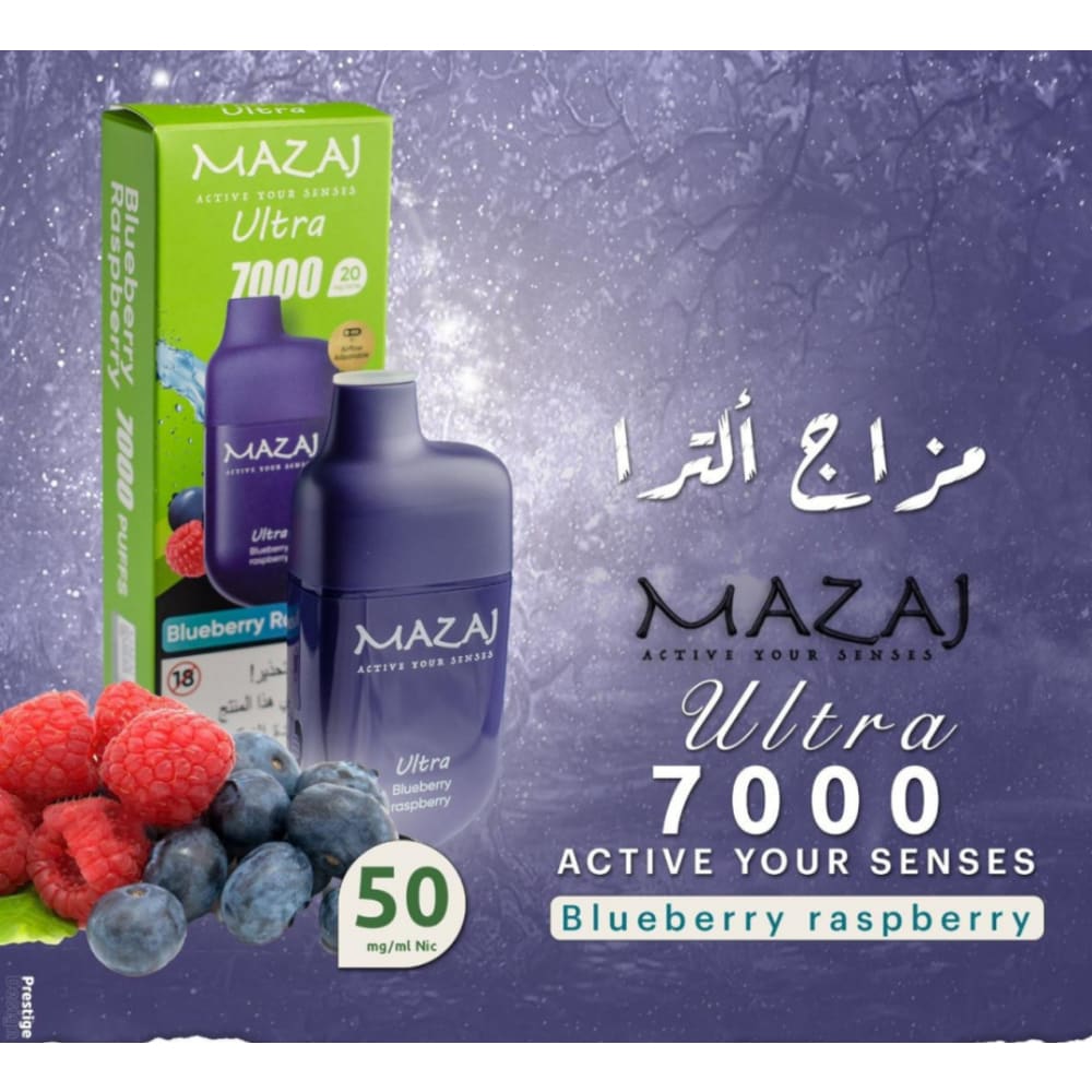 MAZAJ ULTRA سحبة سيجارة مزاج الترا 7000