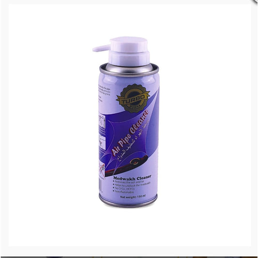 منظف انابيب المدواخ تيربو TURBO