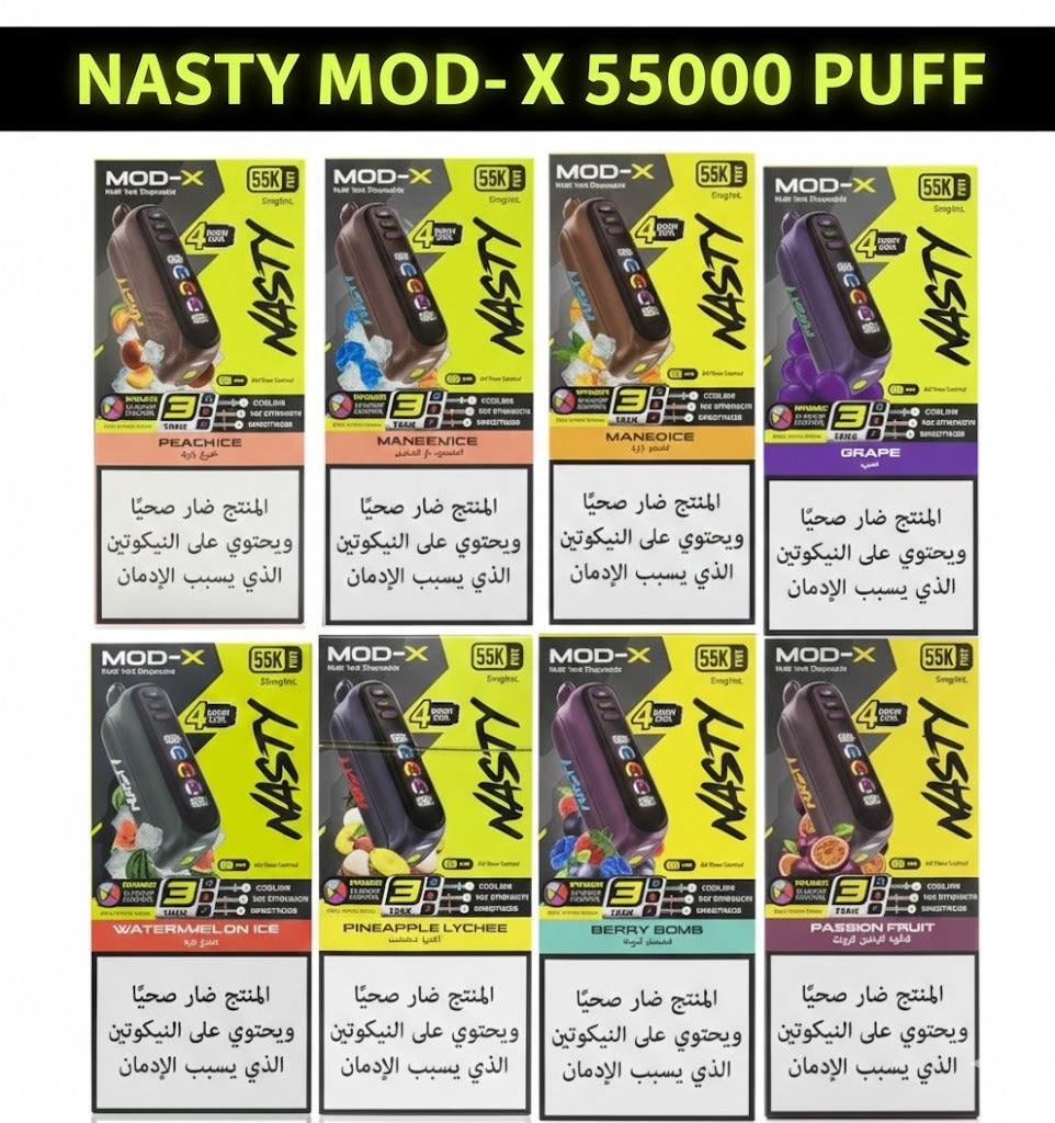 سحبة ناستي مود اكس 55000 شفطة بنظام كويلات شبكية رباعية وتحكم ذكي بالنكهة | متجر فيب سموك