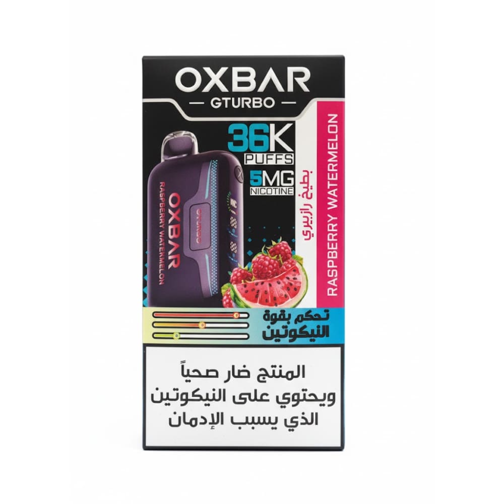 Oxbar GTURBO سحبة سيجارة اوكس بار تيربو 36000 شفطة 50