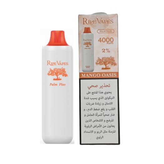 RIPE VAPES PALM PLUS سحبة سيجارة عدة نكهات بالم بلس رايب