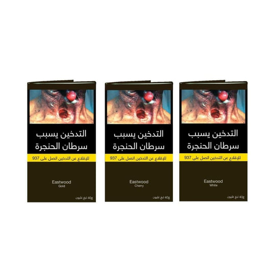 تبغ غليون بايب ايست وود عدة نكهات 40 جرام EASTWOOD