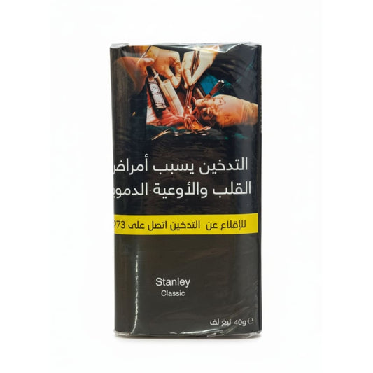 تبغ لف ستانلي عدة نكهات 40 جرام STANLY كلاسيك فيب سموك