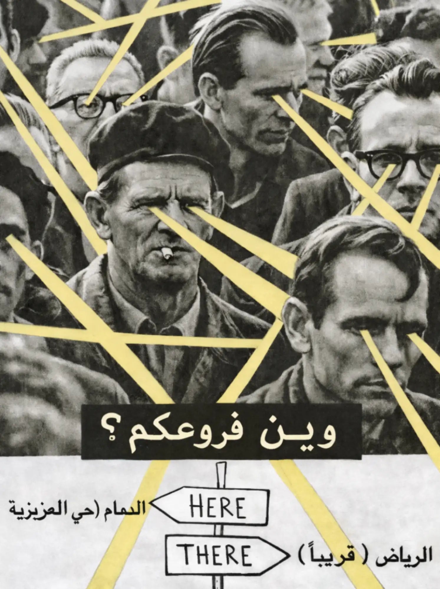 تجميعة تصويرية بالأبيض والأسود تتميز بوجهي رجال متعددين مغطاة بخطوط قطرية صفراء جريئة ولافتات إشارات اتجاهية.