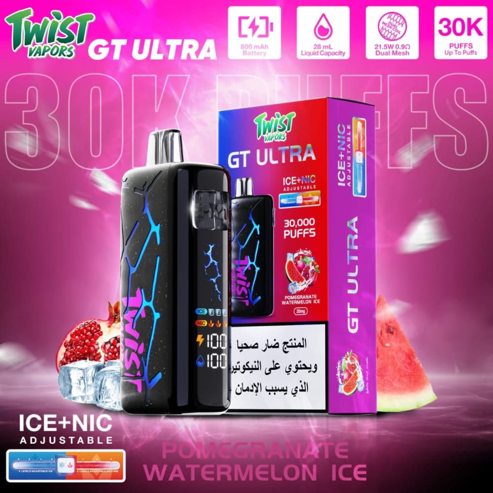 TWIST GT ULTRA سحبة سيجارة تويست 30000 شفطة 20 نيكوتين عدة