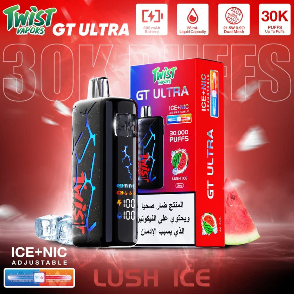 TWIST GT ULTRA سحبة سيجارة تويست 30000 شفطة 20 نيكوتين عدة