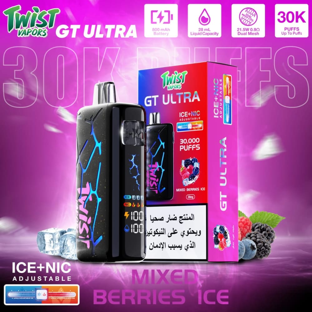 TWIST GT ULTRA سحبة سيجارة تويست 30000 شفطة 20 نيكوتين عدة
