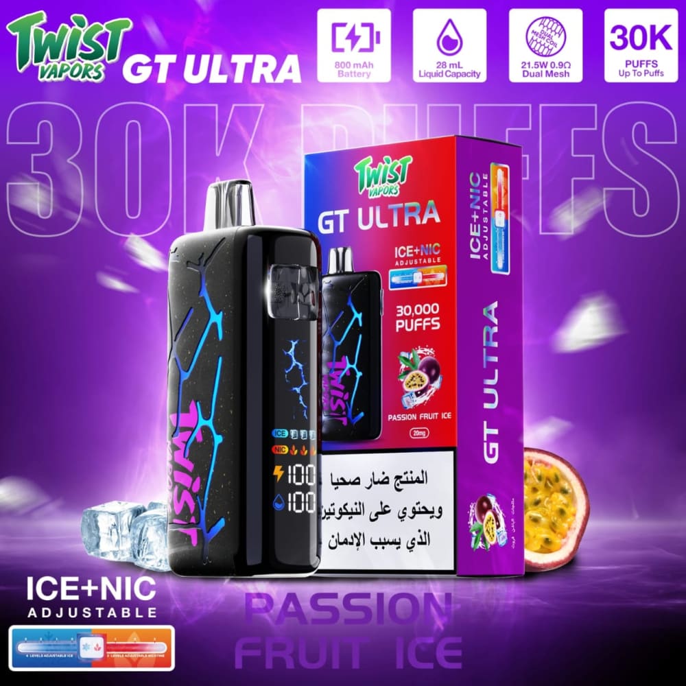 TWIST GT ULTRA سحبة سيجارة تويست 30000 شفطة 20 نيكوتين عدة