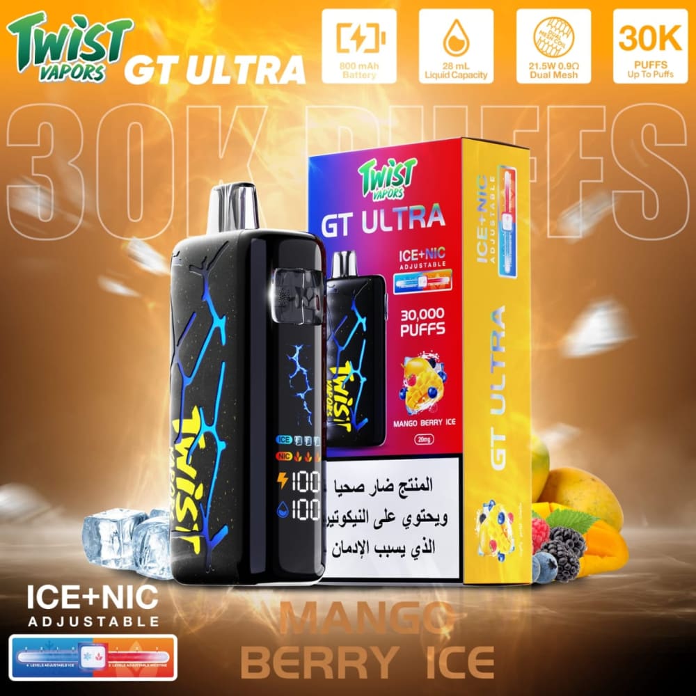 TWIST GT ULTRA سحبة سيجارة تويست 30000 شفطة 50 نيكوتين عدة